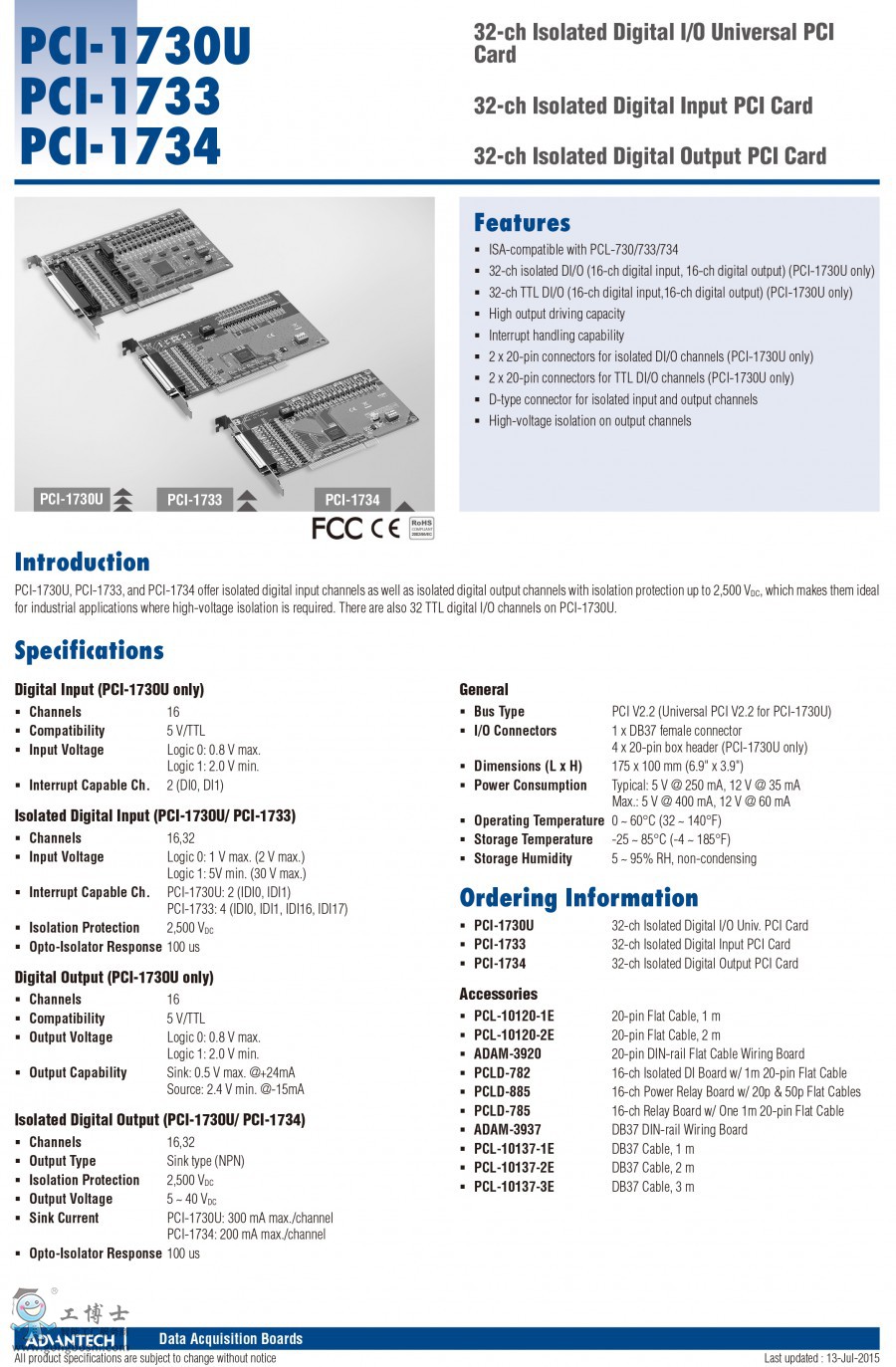 Placa de aquisição Advantech PCI-1730U2