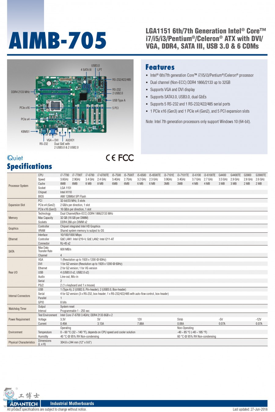 Advantech placa-mãe mestre AIMB-7052