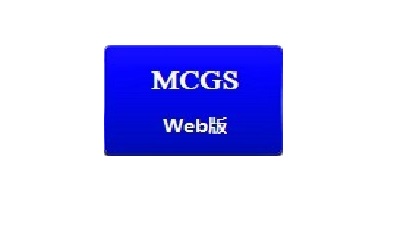 Software de configuração MCGS McgsWeb Gerenciamento remoto