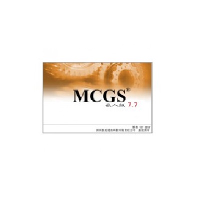 Software de configuração incorporado MCGS