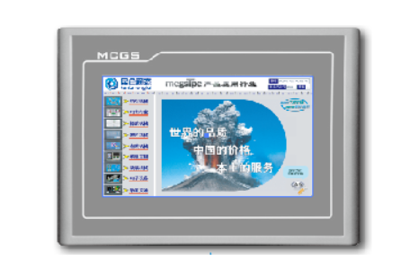 MCGS TPC1021ET 10 inch touch screen Rated power 6W