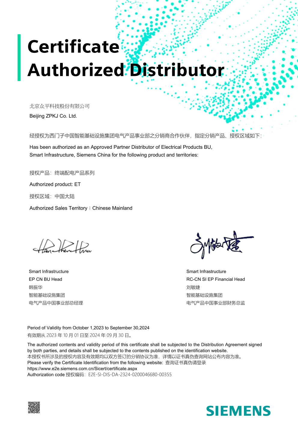 Dois certificados da Agência Siemens Nível I em 20242