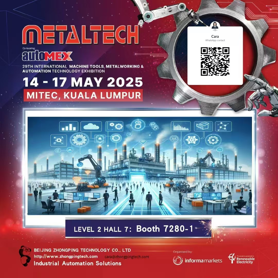 Beijing Zhongping Technology participa da 29ª Exposição Internacional de Máquinas-Ferramentas2