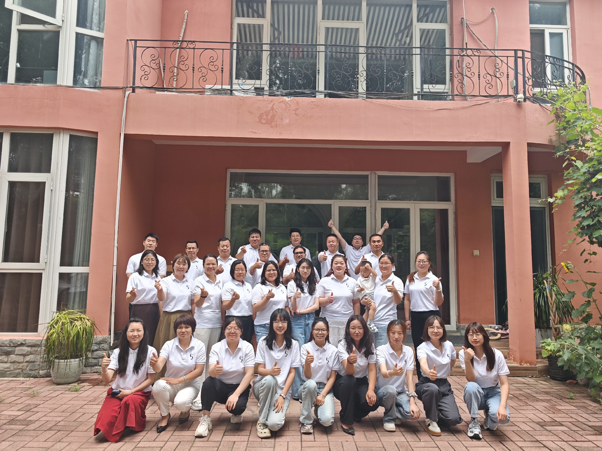 Beijing Zhongping 2025 Mid-Year Meeting – Revisão e Perspectivas3
