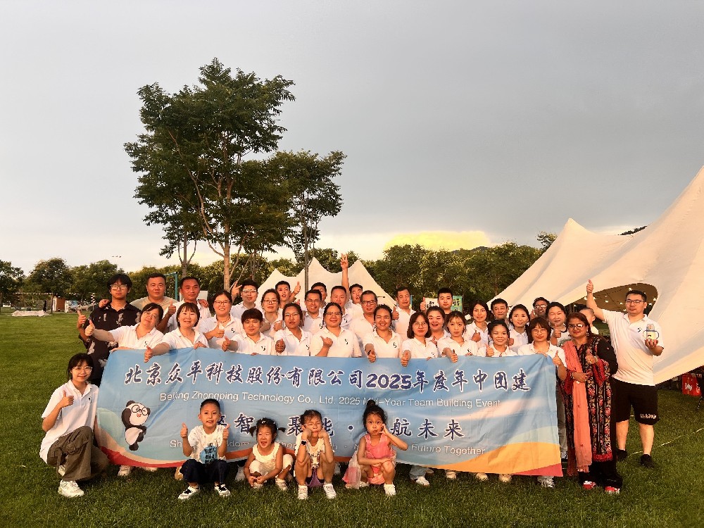 Atividade de Team Building de Beijing Zhongping — Abraçando a Natureza