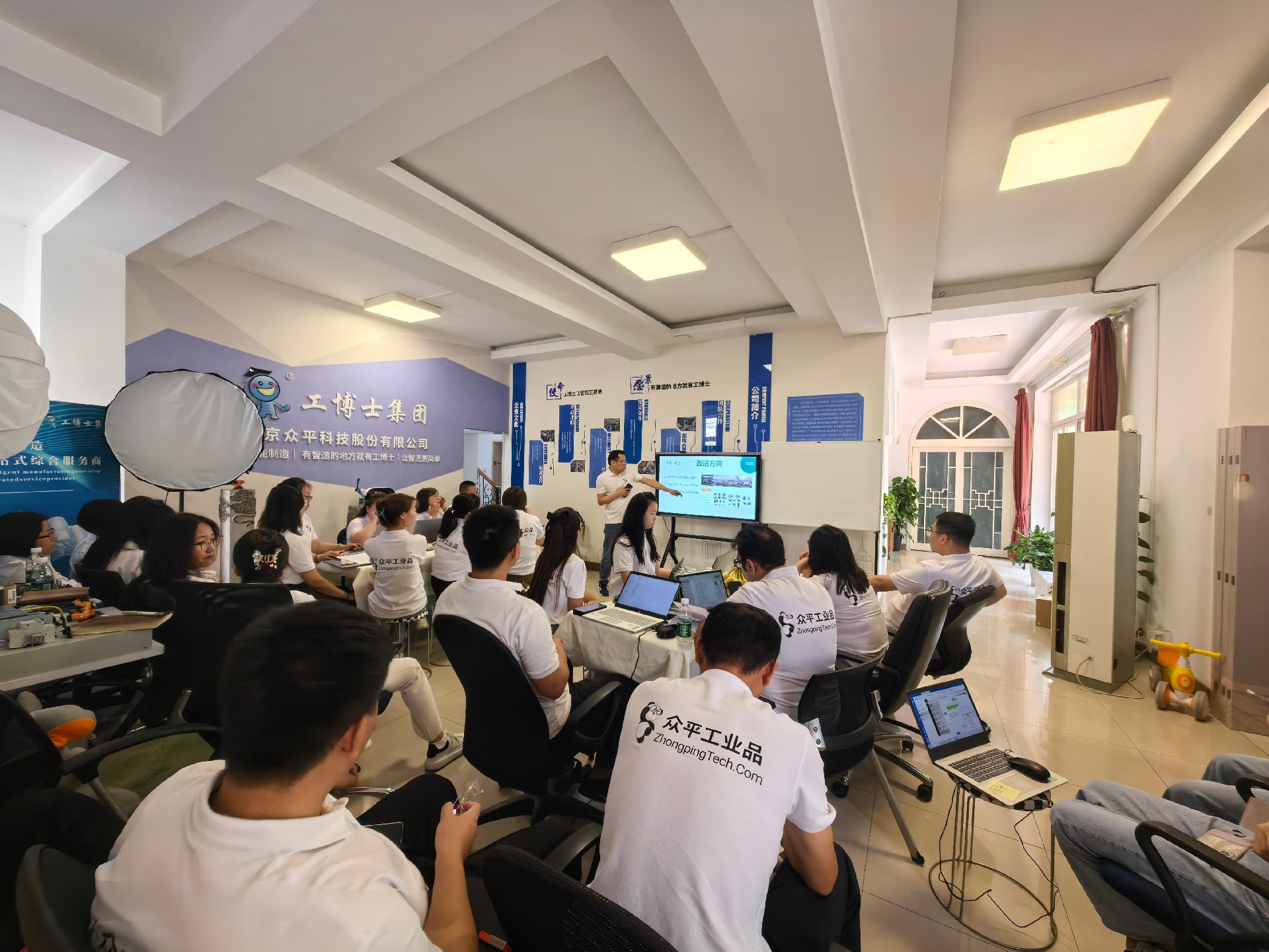 Beijing Zhongping 2025 Mid-Year Meeting – Revisão e Perspectivas