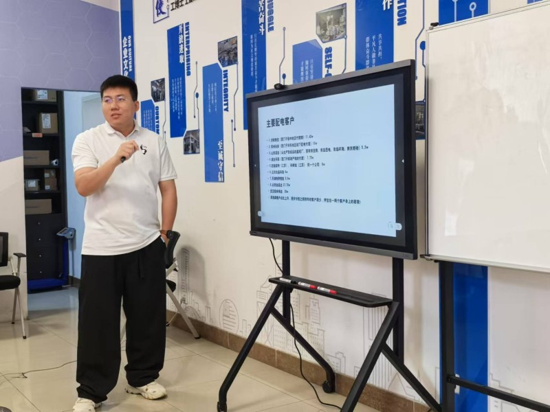 Beijing Zhongping 2025 Mid-Year Meeting – Revisão e Perspectivas3