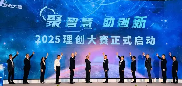 Omron e ZhongPing implanta soluções de fábrica de IA no concurso Li Chuang 2025, avançando a acessibilidade da fabricação inteligente
