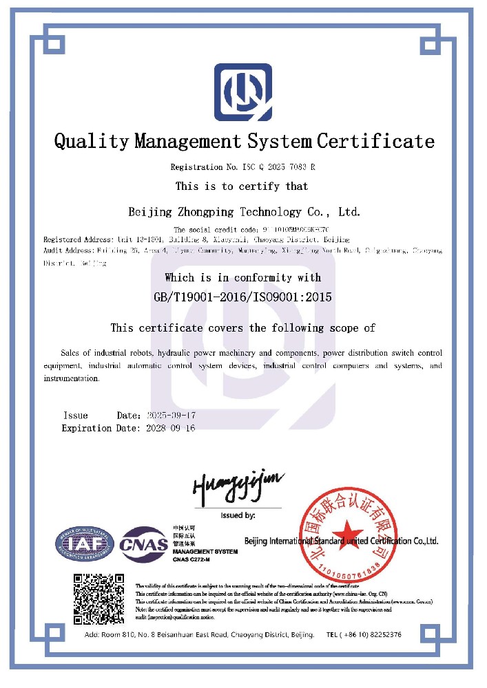 ISC-Q-2025-7083-R (em inglês)